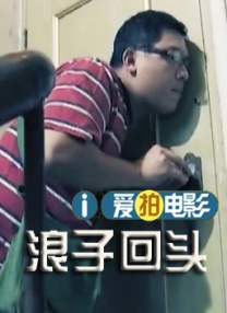 百分百的实际政事